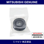Genuine Mitsubishi Cover M/T G - Part No. MR567088 (MR56-7088)