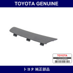 Genuine Toyota Side Trim Cover Left - Part No. 62549-74010-B0 (6254974010B0)