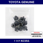 Genuine Toyota Front Bumper Clip - Part No. 90467-08217 (9046708217)