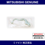 Genuine Mitsubishi Lever P/Brk - Multiple Part Numbers [Set 4815A06]