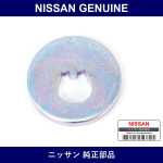 Genuine Nissan Disc Eccentric Rear Suspension - Part No. 55227-52F1B (5522752F1B)