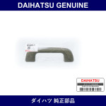 Genuine Daihatsu Grip Assembly Assist - Multiple Part Numbers [Set 74610]
