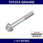 Genuine Toyota Bolt Tilt Stee - Multiple Part Numbers [Set 45897]
