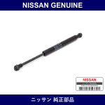 Genuine Nissan Stay Assembly La - Part No. 84430-AQ000 (84430AQ000)