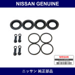 Genuine Nissan Seal Kit Disc Brake - Multiple Part Numbers [Set AY620]