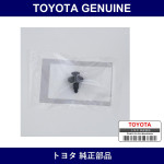 Genuine Toyota Clip - Multiple Part Numbers [Set SU003]