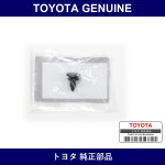 Genuine Toyota Clip - Multiple Part Numbers [Set SU003]