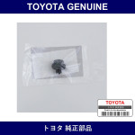 Genuine Toyota Clip - Multiple Part Numbers [Set SU003]