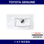 Genuine Toyota Clip - Multiple Part Numbers [Set SU003]