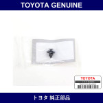 Genuine Toyota Clip - Multiple Part Numbers [Set SU003]