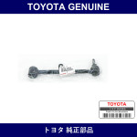Genuine Toyota Rear Suspension Arm Assembly No.1 Lh - Multiple Part Numbers [Set 48720]