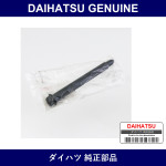 Genuine Daihatsu Brake Pedal Shaft - Multiple Part Numbers [Set 31324]