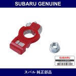 Genuine Subaru Terminal Base Battery - Multiple Part Numbers [Set 81608]