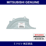 Genuine Mitsubishi Cover Hsg - Part No. MD340017 (MD34-0017)
