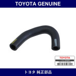 Genuine Toyota Hose Water By- - Multiple Part Numbers [Set 16282]