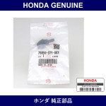Genuine Honda Nozzle Assembly. Rear Windshield - Part No. 76850-SYY-003 (76850SYY003)