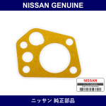 Genuine Nissan Oil Pump Gasket - Part No. 15066-21001 (1506621001)