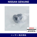 Genuine Nissan Drain Plug - Part No. 77030-75348 (7703075348)