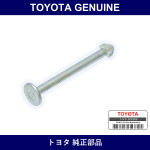 Genuine Toyota Pin Shoe Ho - Multiple Part Numbers [Set 47447]