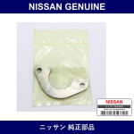 Genuine Nissan Plate Locating Camshaft - Part No. 13010-18001 (1301018001)