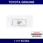 Genuine Toyota Bolt - Part No. SU003-01514 (SU00301514)
