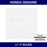 Genuine Honda Clip - Part No. 91541-S0A-003 (91541S0A003)