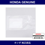 Genuine Honda Clip - Part No. 91541-S0A-003 (91541S0A003)
