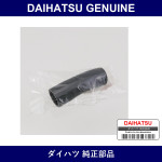 Genuine Daihatsu Hose. Air. No.2 - Part No. 17134-97202-000 (1713497202000)