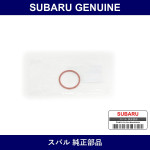 Genuine Subaru Seal O-Ring - Multiple Part Numbers [Set 80693]