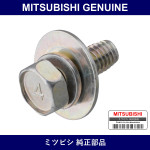 Genuine Mitsubishi Bolts Lids - Part No. MS240141 (MS24-0141)