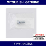 Genuine Mitsubishi Eyebolt Cl - Part No. MB012250 (MB01-2250)