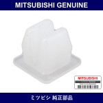 Genuine Mitsubishi Grommet Fender - Part No. MS480001 (MS48-0001)