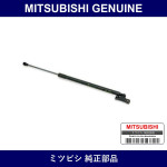 Genuine Mitsubishi Gas Spring - Multiple Part Numbers