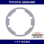Genuine Toyota Pad - Part No. 69513-32010 (6951332010)