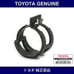 Genuine Toyota Hose Clip - Multiple Part Numbers [Set 96137]