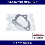 Genuine Daihatsu Turbocharger Gasket - Part No. 17279-B2020 (17279B2020)