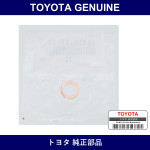 Genuine Toyota Front Wheel Brake Cylinder Gasket - Part No. 90430-11100 (9043011100)