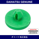Genuine Daihatsu Brake Pedal Stopper Cushion - Part No. 90045-40226 (9004540226)