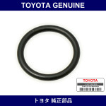 Genuine Toyota Driven Gear O-Ring - Part No. 90301-18018 (9030118018)