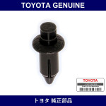 Genuine Toyota Center Stop Lamp Clip - Multiple Part Numbers [Set 90467]