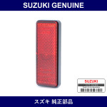 Genuine Suzuki Reflector Assembly Rear - Part No. 35970-07F01 (3597007F01)