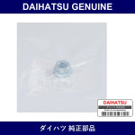 Genuine Daihatsu Rear Suspension Arm Nut - Part No. 94151-80800 (9415180800)