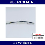 Genuine Nissan F Brake Hose - Multiple Part Numbers [Set 46201]
