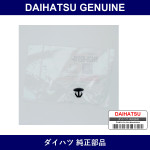 Genuine Daihatsu Clamp - Part No. 89639-B2010 (89639B2010)