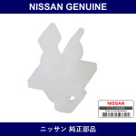 Genuine Nissan Clip - Multiple Part Numbers
