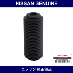 Genuine Nissan Bumper Assembly - Multiple Part Numbers [Set 54050-B]