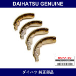 Genuine Daihatsu Fuel Tank Cap Assembly - Multiple Part Numbers [Set 77300]