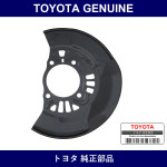 Genuine Toyota Brake Dust Cover - Multiple Part Numbers [Set 47781-B]