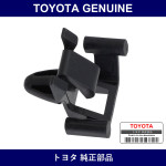 Genuine Toyota Tailgate Stay Stopper - Multiple Part Numbers [Set 65778]