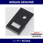 Genuine Nissan Bracket - Part No. 62397-1A500 (623971A500)